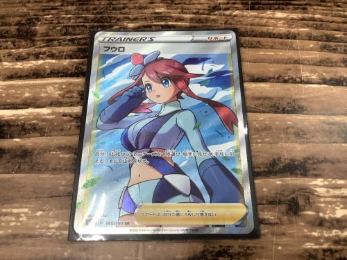 ポケカ　買取の買取　キャンペーン