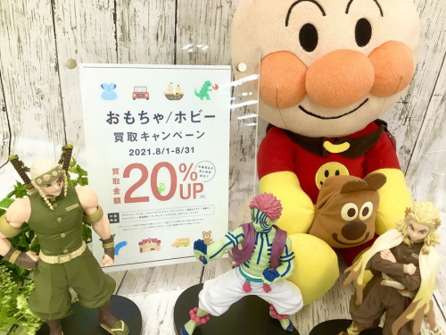おもちゃ　買取のホビー　買取