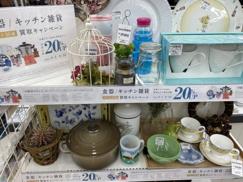 キッチン雑貨 買取の食器 買取