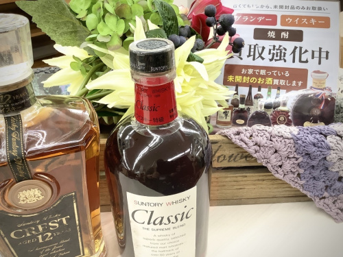 古酒　買取のお酒　中古