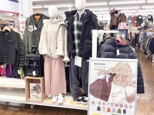 秋冬衣類 買取の秋冬衣類 中古