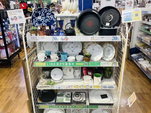 食器　買取の買取　キャンペーン