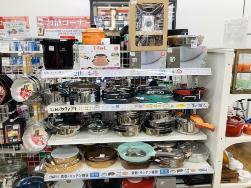 買取　キャンペーンの食器/キッチン雑貨　中古