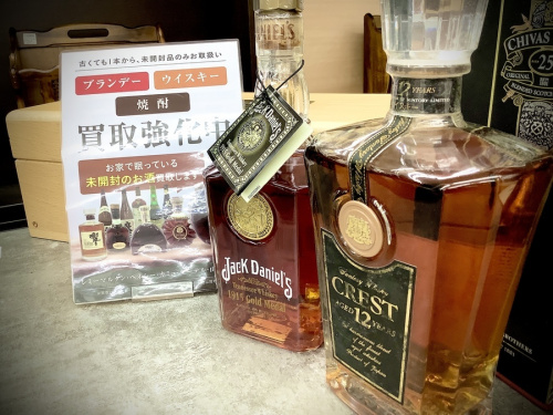 古酒　買取のお酒　中古