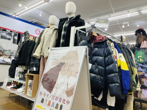 船橋　北初富　鎌ケ谷　リサイクル