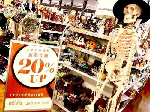 ハロウィーンの飾り