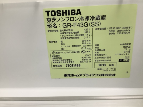 レンジボードの買取