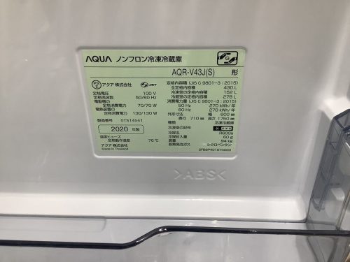 レンジボードの買取