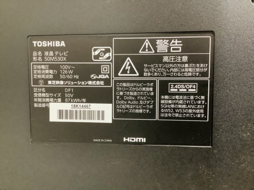 オーディオの液晶テレビ