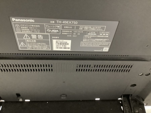 レンジボードのNintendo Switch