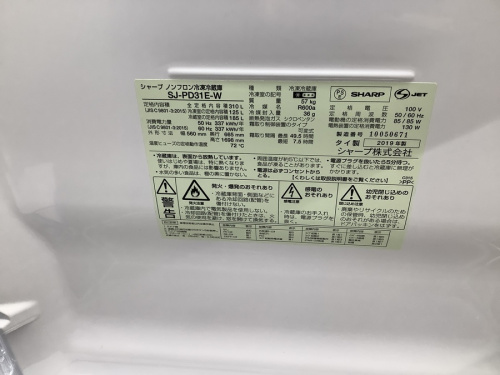 冷蔵庫の洗濯機