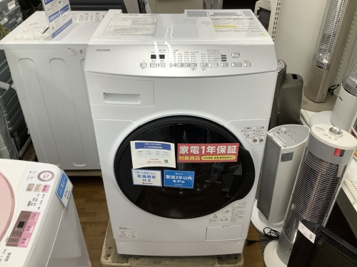 洗濯機のレンジボード