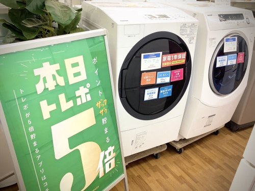 キャンペーンのポイント5倍