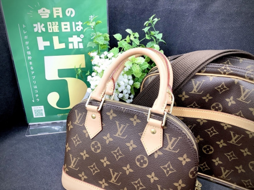 ポイント5倍のお得