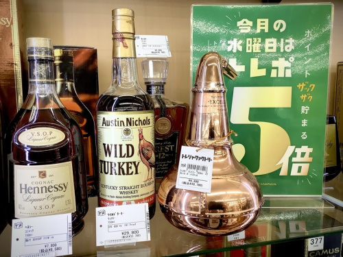 お得の中古