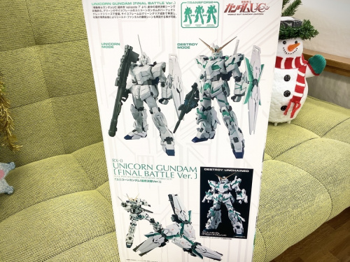 クリスマスプレゼントの中古
