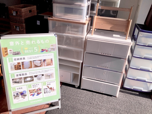 大掃除の不用品