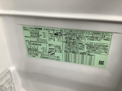 洗濯機の値下げ