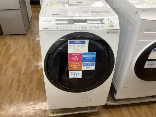 冷蔵庫の洗濯機