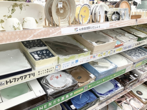 贈答品の大掃除
