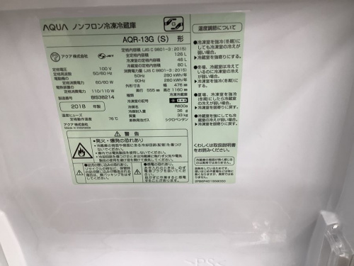 値下げ