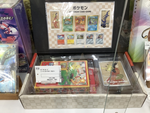 買取のホビー