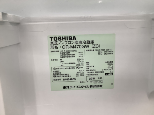 トレファクブログ画像５