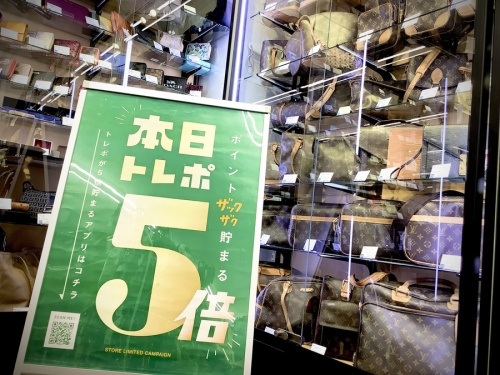 クリスマスプレゼントのロエベ