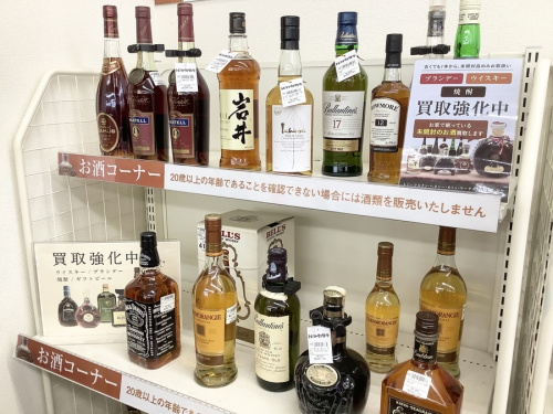 リサイクルショップ