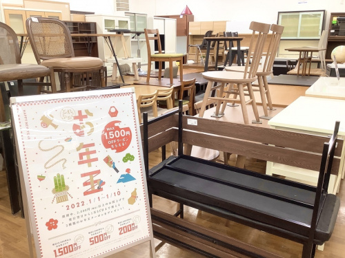 新春の家具セール