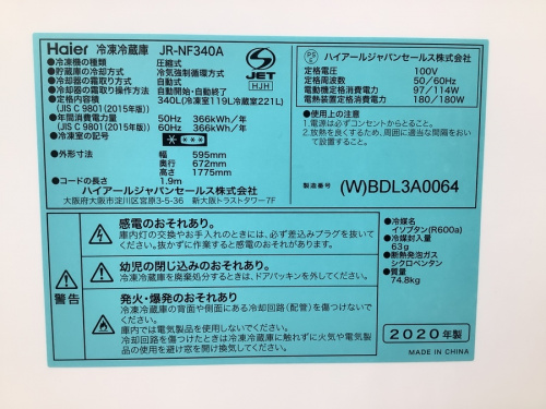 リサイクル