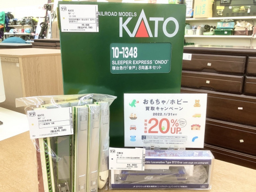 買取キャンペーンの鎌ヶ谷リサイクルショップ