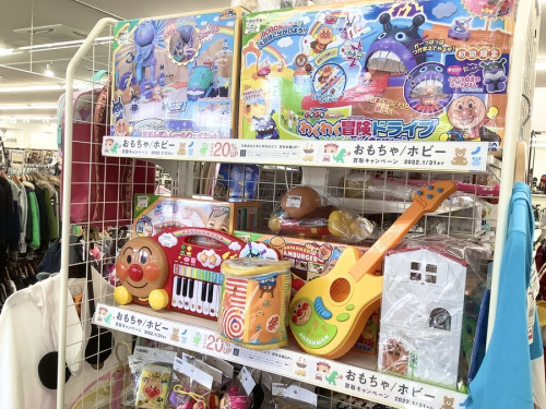 鎌ヶ谷リサイクルショップ