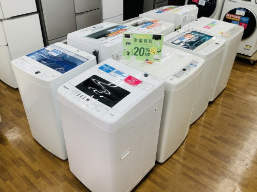 家電買取の中古家電