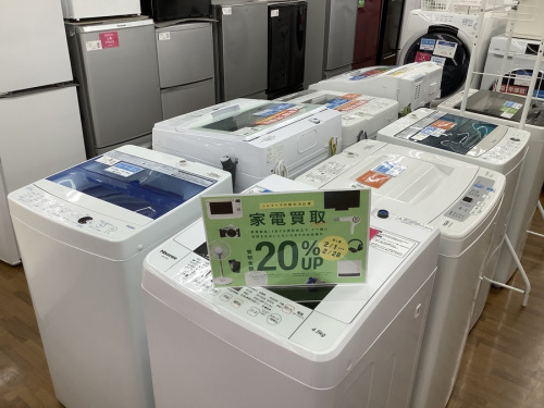 生活家電の家電買取