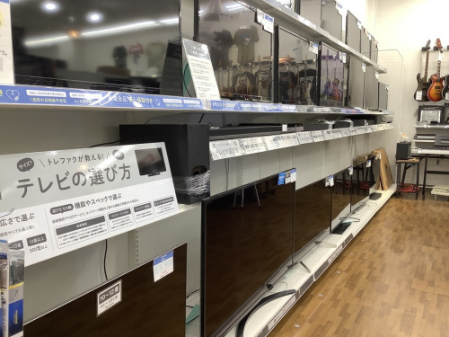 新生活の家電
