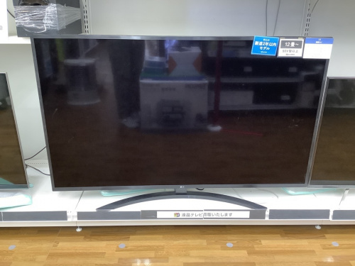 家電のテレビ