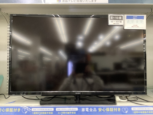 テレビの中古