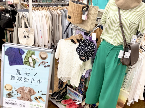 夏物衣類の買取強化