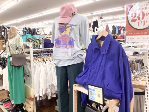 買取強化のお得