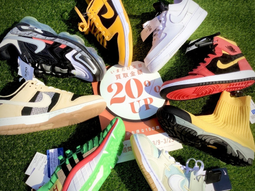 トレファク買取週間のお得