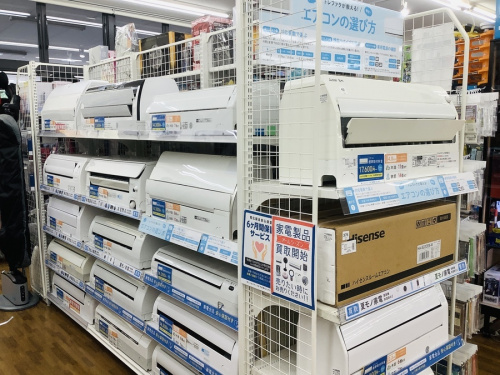 新生活の家電