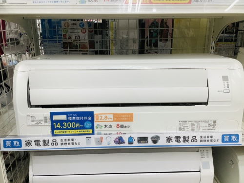 エアコンの大型