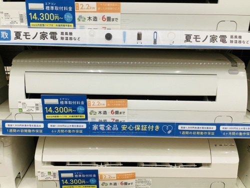 大型の中古