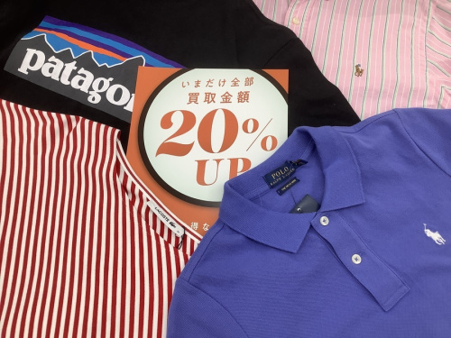 夏物衣類の買取強化