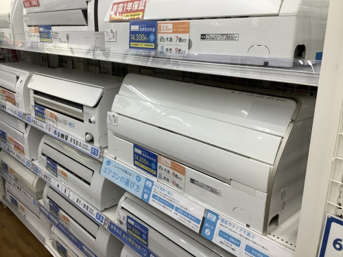 新生活の家電