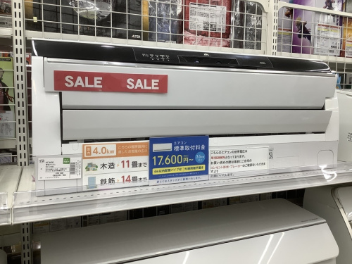 家電の洗濯機