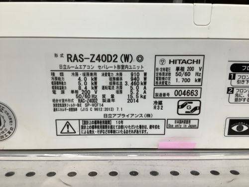 洗濯機のドラム式洗濯機