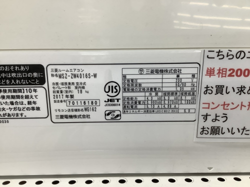 中古