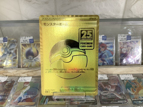 トレーディングカードのポケモンカード